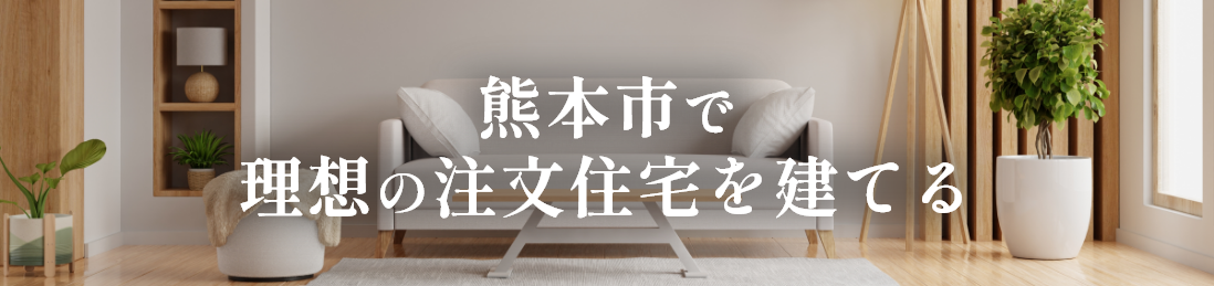 マンション駐輪場の改修・リニューアルガイド